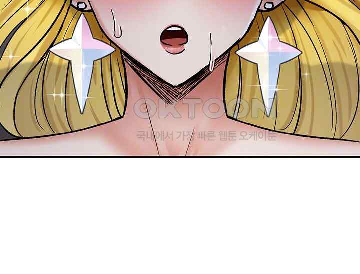 18+ Regressed Warrior’s Female Dominance Raw Chapter 16 page 14
