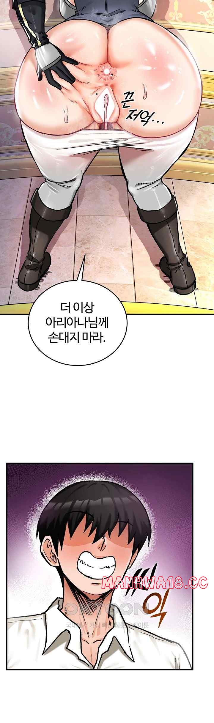 18+ Regressed Warrior’s Female Dominance Raw Chapter 16 page 33