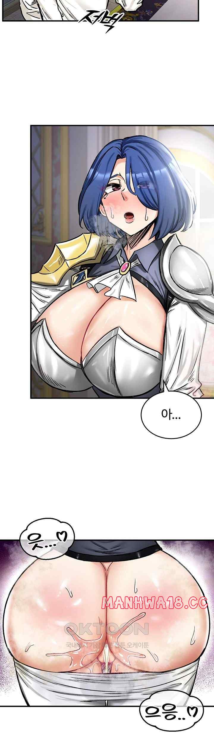 18+ Regressed Warrior’s Female Dominance Raw Chapter 16 page 46