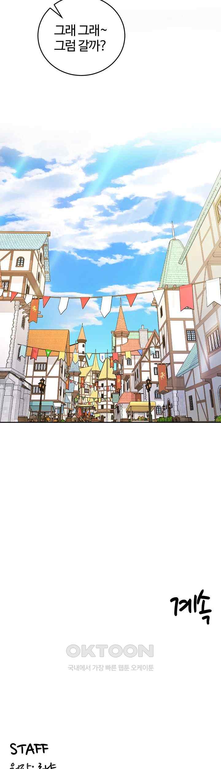 18+ Regressed Warrior’s Female Dominance Raw Chapter 16 page 52