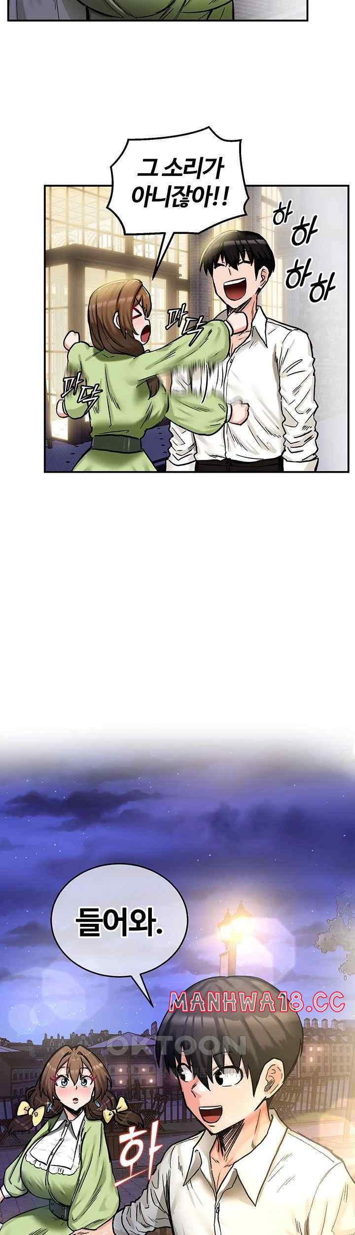 18+ Regressed Warrior’s Female Dominance Raw Chapter 17 page 24