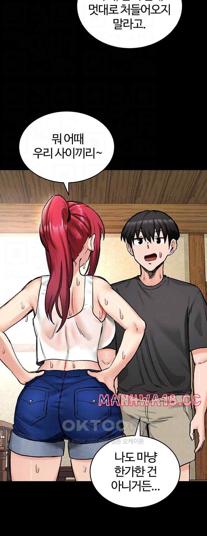 18+ Regressed Warrior’s Female Dominance Raw Chapter 18 page 8