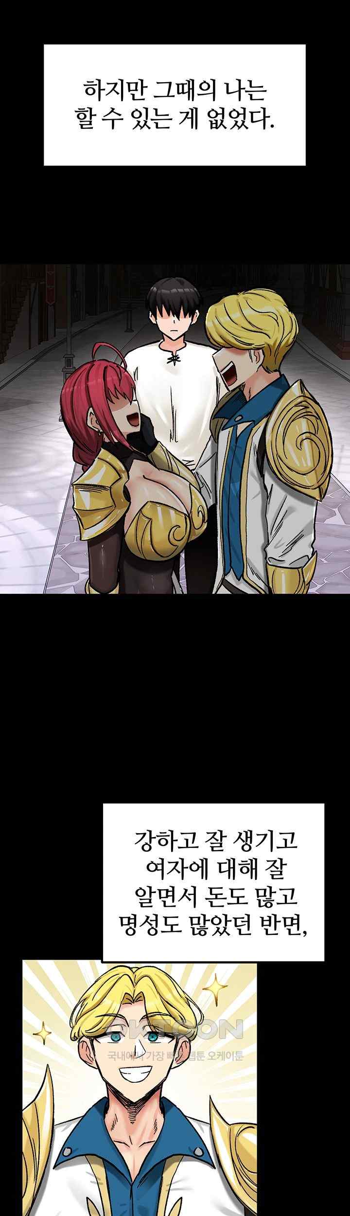 18+ Regressed Warrior’s Female Dominance Raw Chapter 18 page 29