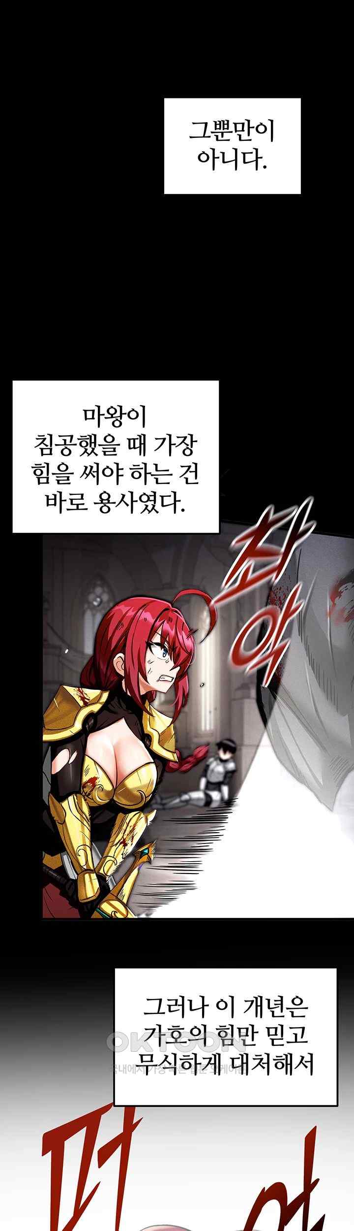 18+ Regressed Warrior’s Female Dominance Raw Chapter 18 page 38