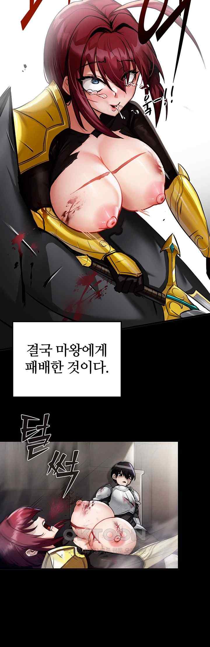 18+ Regressed Warrior’s Female Dominance Raw Chapter 18 page 39