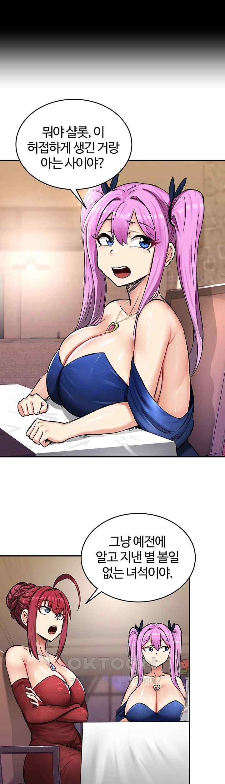 18+ Regressed Warrior’s Female Dominance Raw Chapter 18 page 40