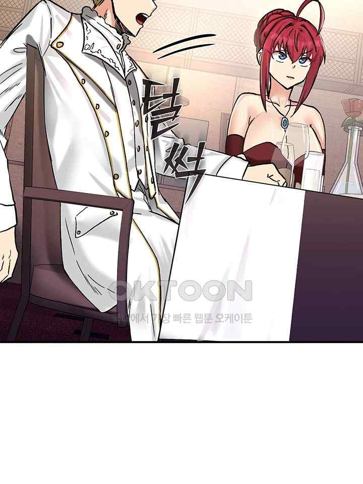 18+ Regressed Warrior’s Female Dominance Raw Chapter 18 page 53