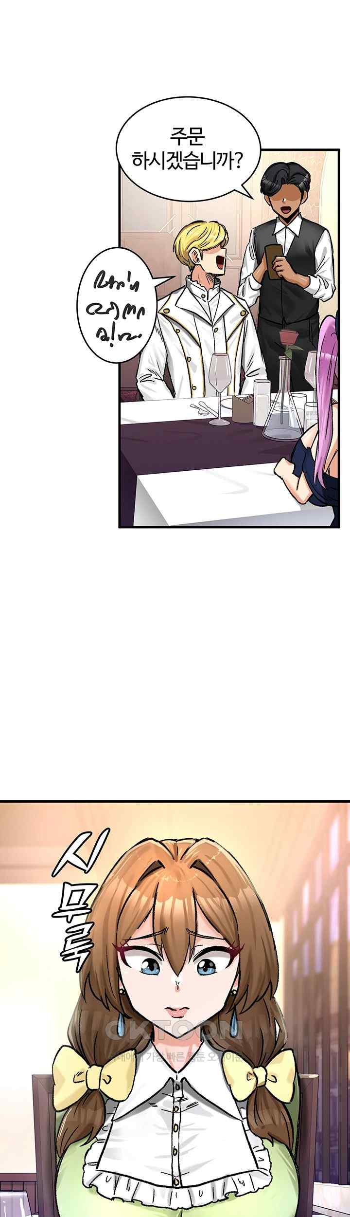 18+ Regressed Warrior’s Female Dominance Raw Chapter 18 page 54