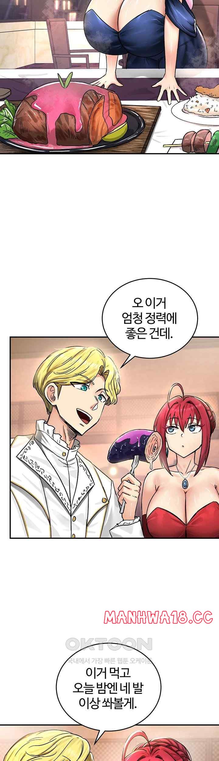 18+ Regressed Warrior’s Female Dominance Raw Chapter 18 page 58