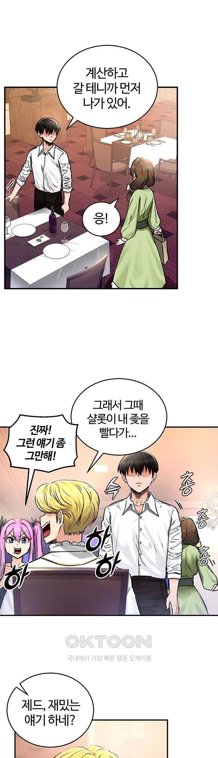 18+ Regressed Warrior’s Female Dominance Raw Chapter 18 page 63