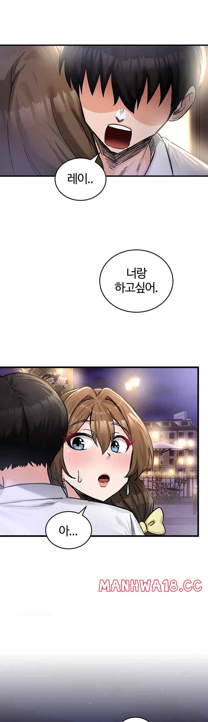18+ Regressed Warrior’s Female Dominance Raw Chapter 18 page 72