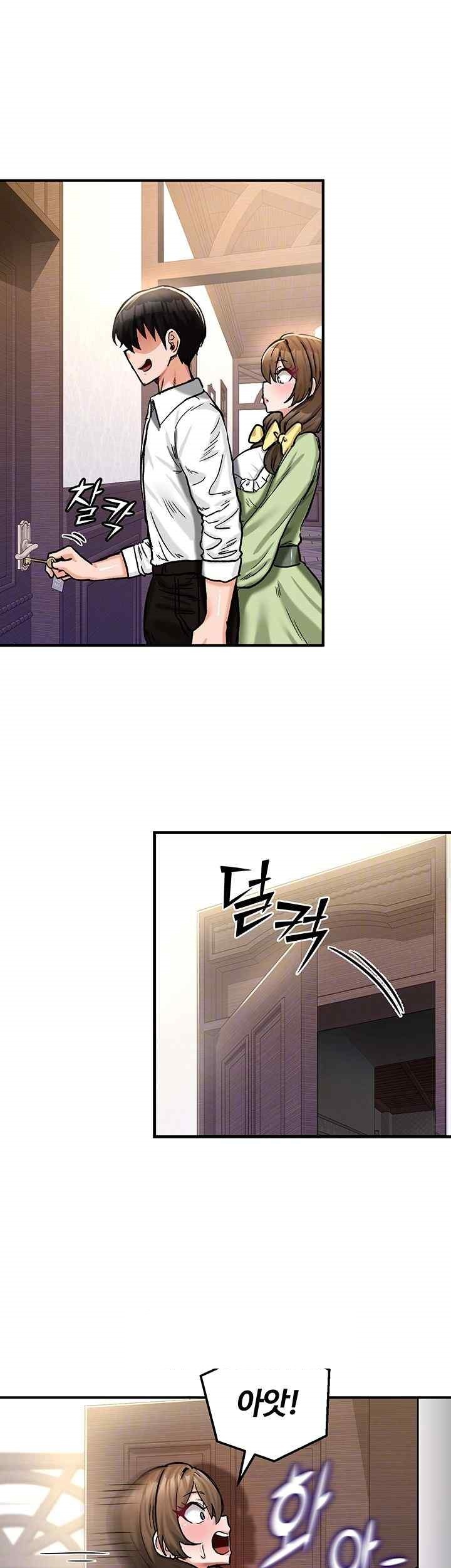 18+ Regressed Warrior’s Female Dominance Raw Chapter 19 page 14