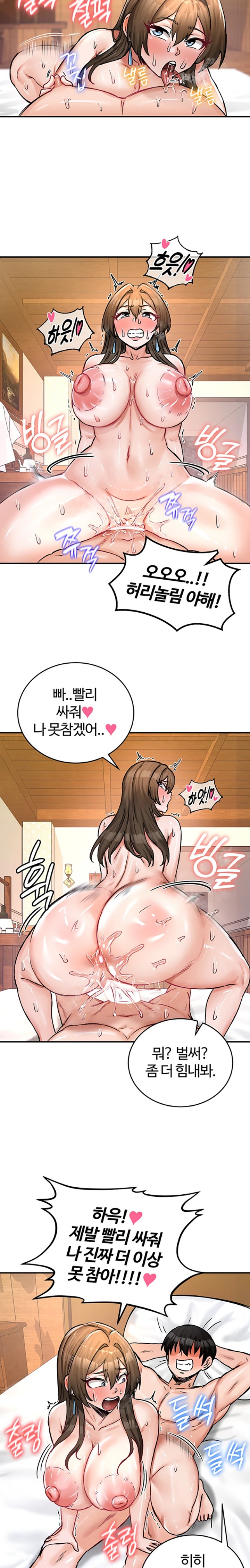 18+ Regressed Warrior’s Female Dominance Raw Chapter 20 page 13