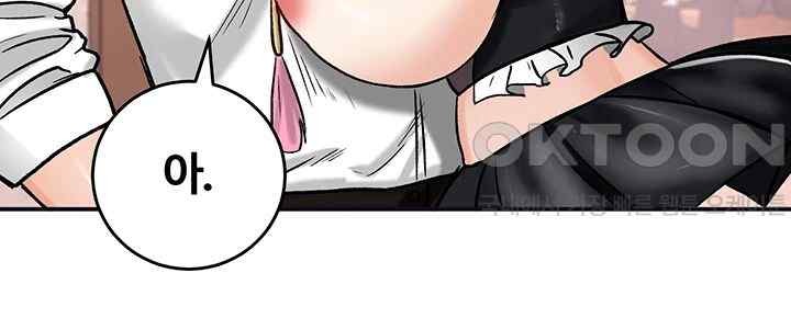 18+ Regressed Warrior’s Female Dominance Raw Chapter 21 page 23