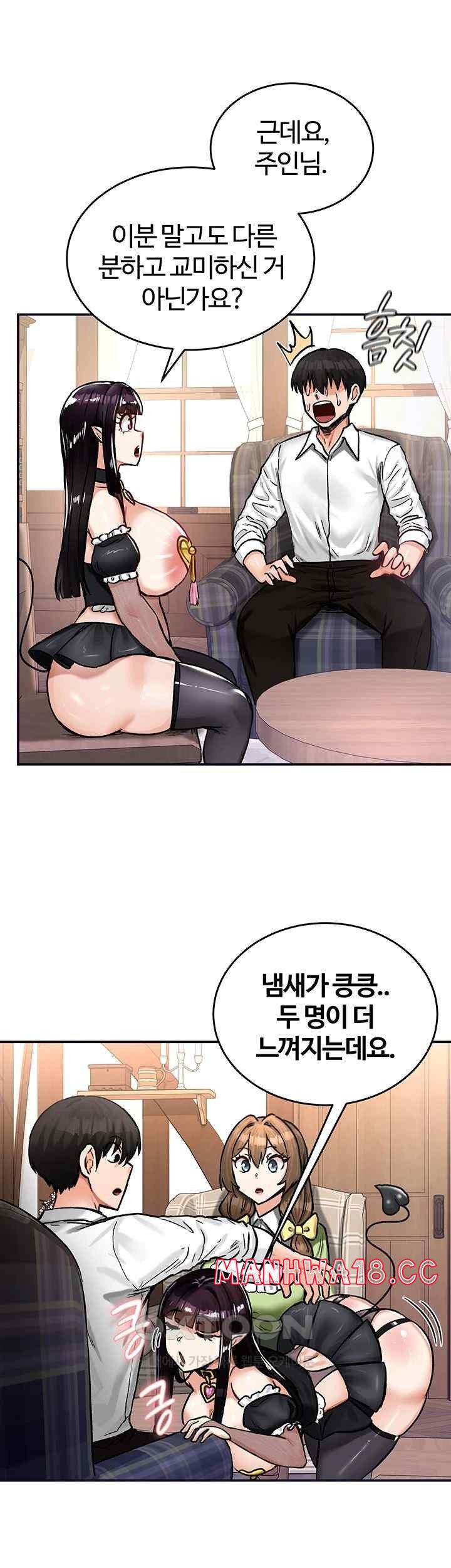 18+ Regressed Warrior’s Female Dominance Raw Chapter 21 page 53