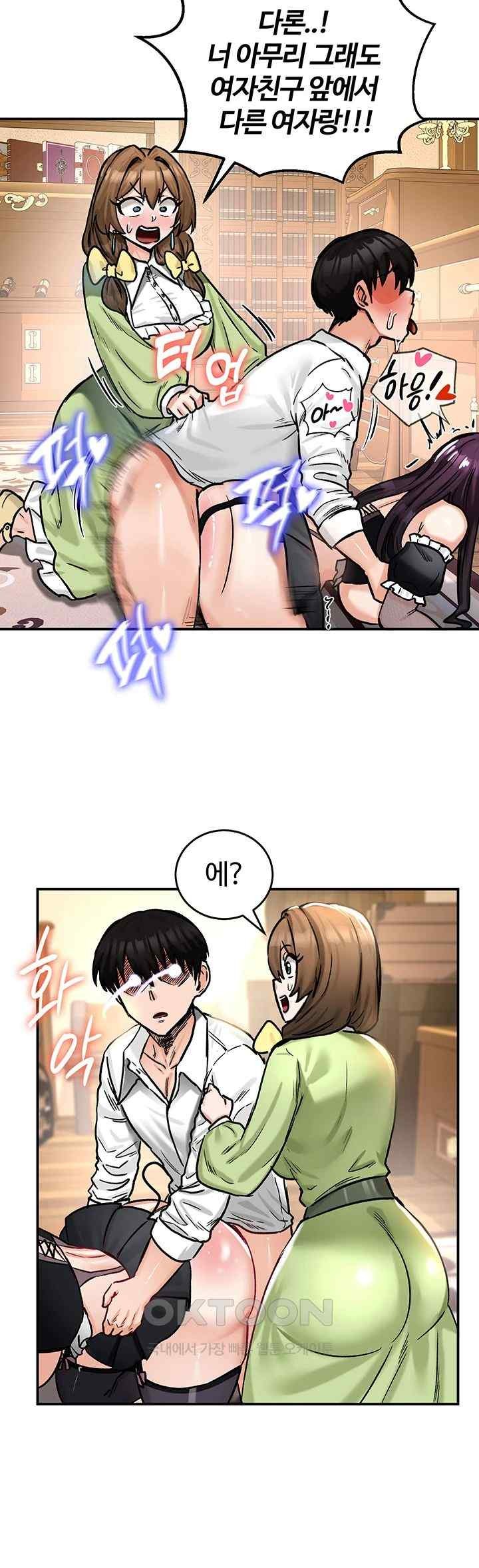 18+ Regressed Warrior’s Female Dominance Raw Chapter 22 page 44