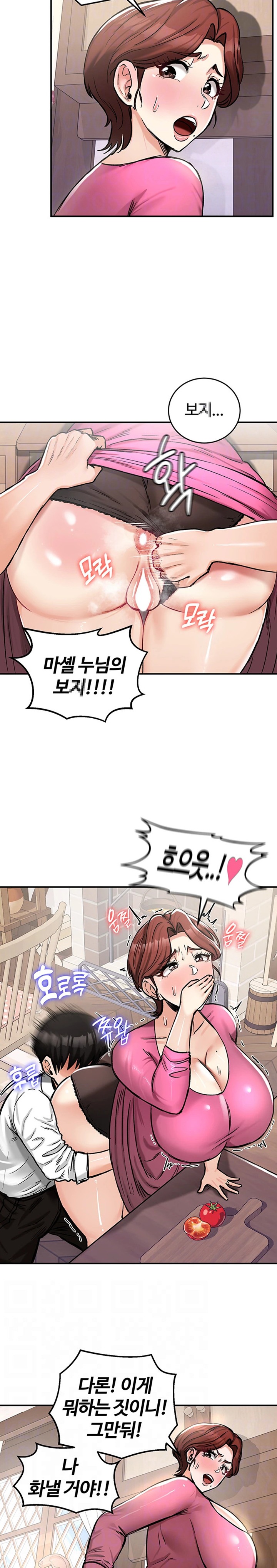 18+ Regressed Warrior’s Female Dominance Raw Chapter 23 page 3