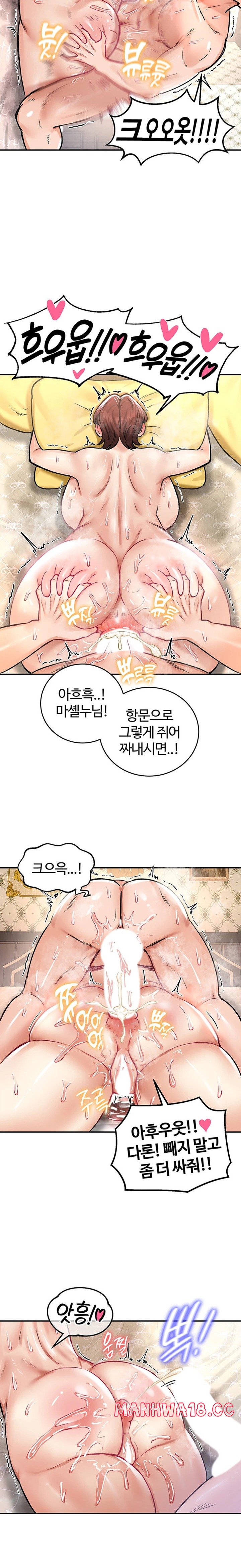 18+ Regressed Warrior’s Female Dominance Raw Chapter 23 page 22