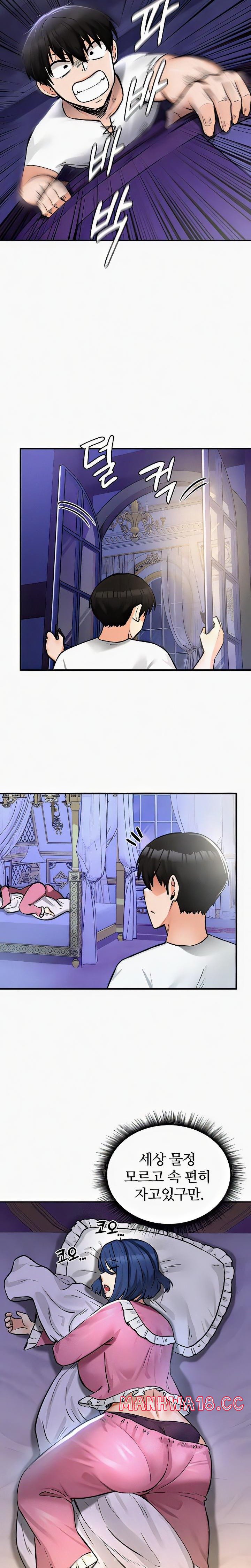 18+ Regressed Warrior’s Female Dominance Raw Chapter 24 page 11