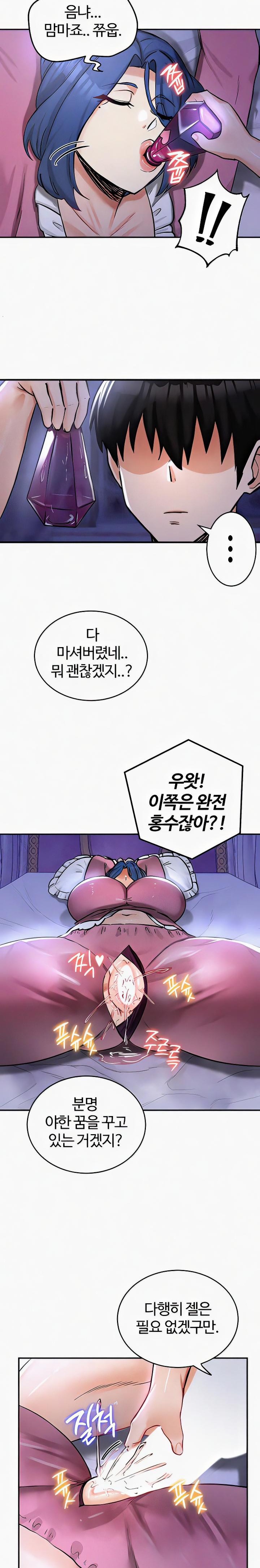 18+ Regressed Warrior’s Female Dominance Raw Chapter 24 page 14