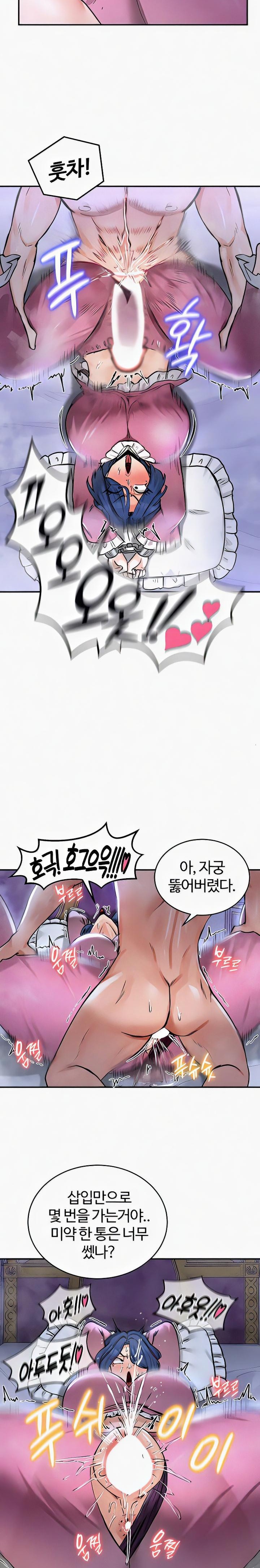 18+ Regressed Warrior’s Female Dominance Raw Chapter 24 page 15