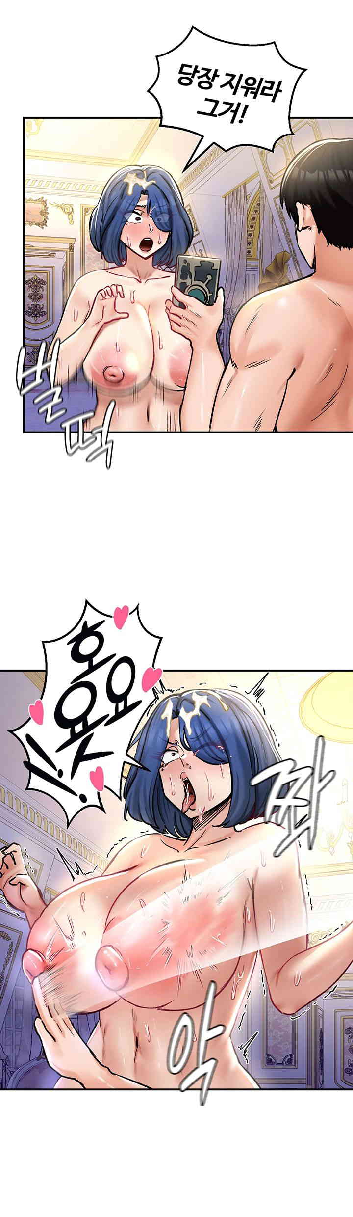 18+ Regressed Warrior’s Female Dominance Raw Chapter 25 page 15
