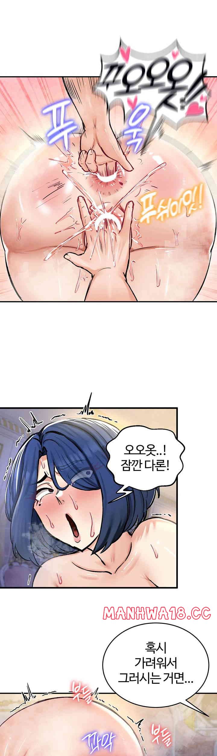 18+ Regressed Warrior’s Female Dominance Raw Chapter 25 page 19