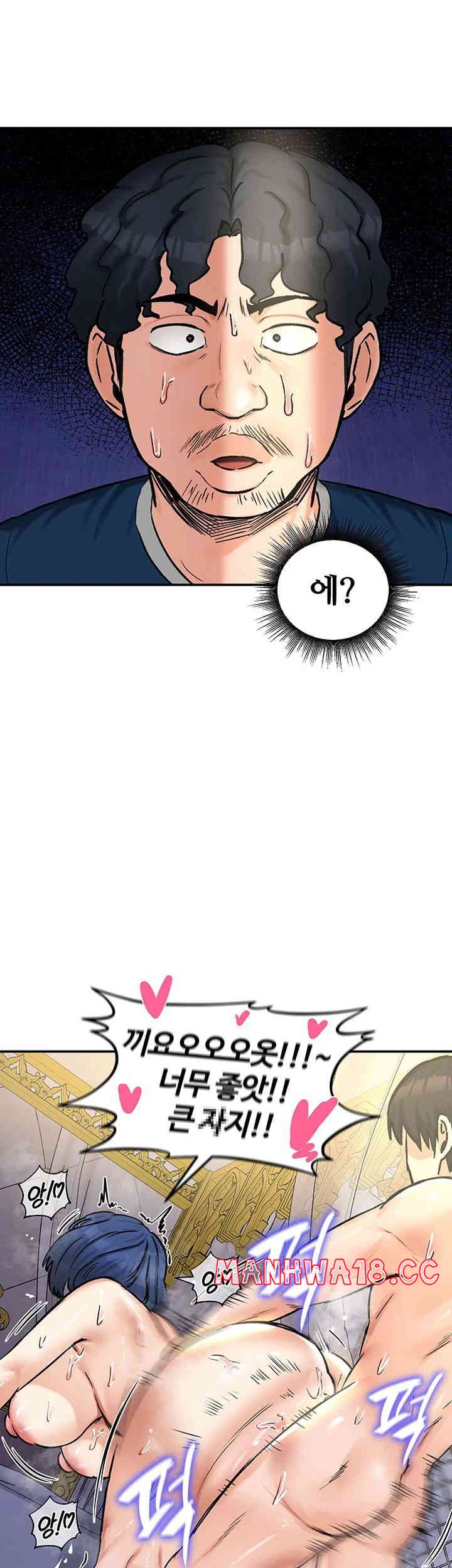 18+ Regressed Warrior’s Female Dominance Raw Chapter 25 page 28