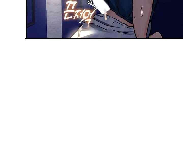 18+ Regressed Warrior’s Female Dominance Raw Chapter 25 page 39