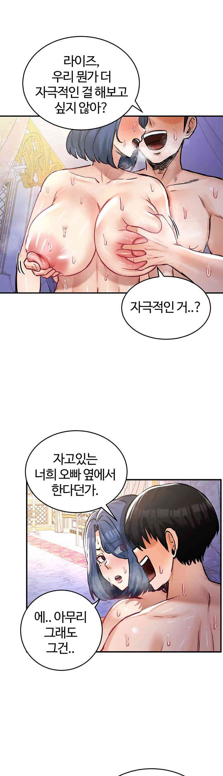 18+ Regressed Warrior’s Female Dominance Raw Chapter 25 page 40