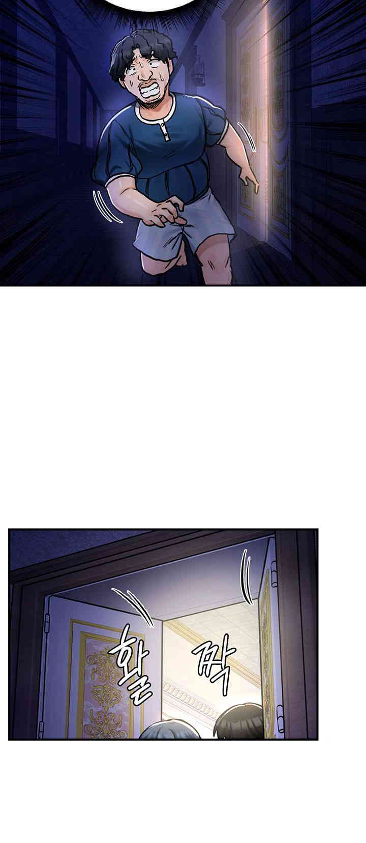 18+ Regressed Warrior’s Female Dominance Raw Chapter 25 page 44