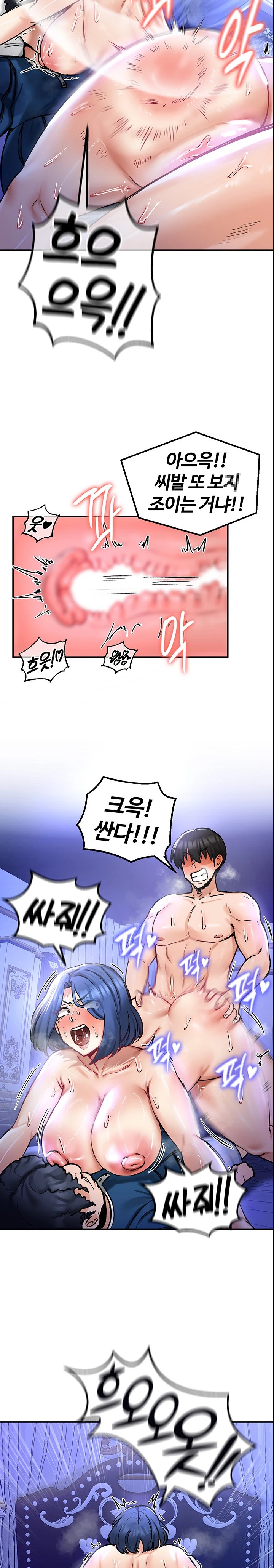 18+ Regressed Warrior’s Female Dominance Raw Chapter 26 page 9