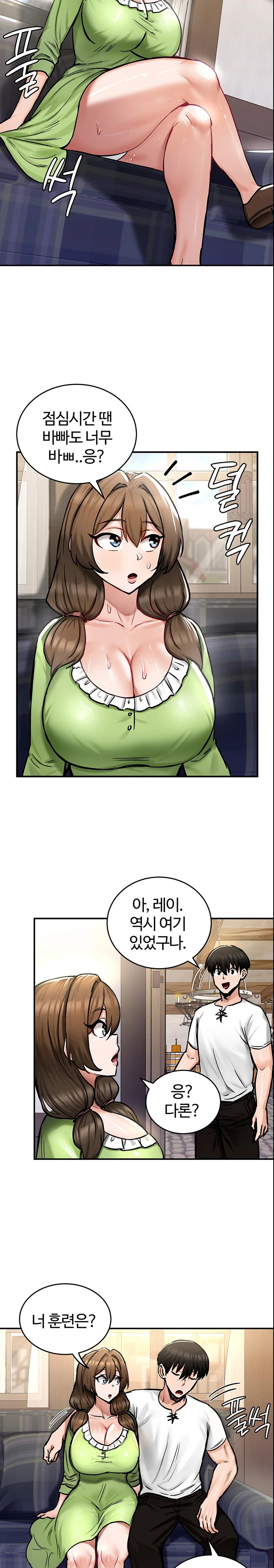18+ Regressed Warrior’s Female Dominance Raw Chapter 26 page 14
