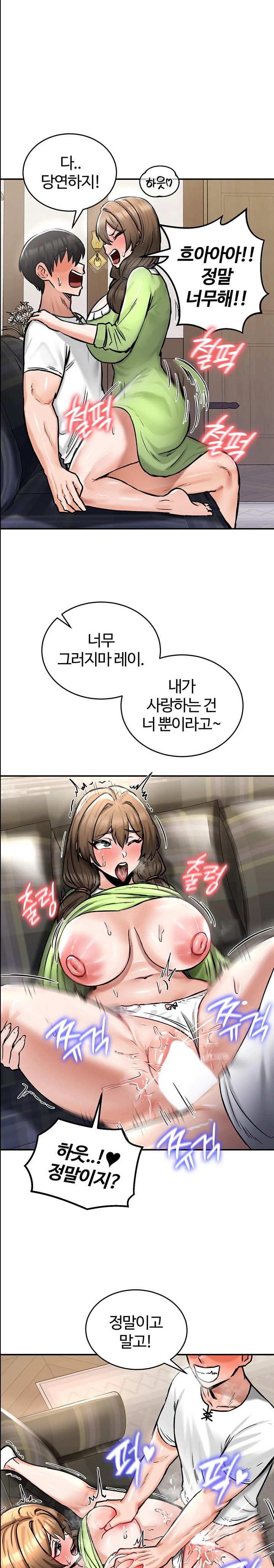 18+ Regressed Warrior’s Female Dominance Raw Chapter 26 page 19