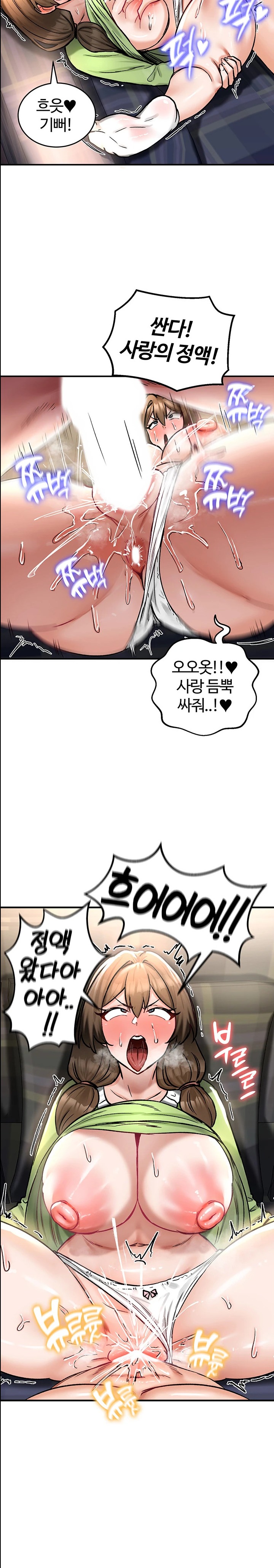 18+ Regressed Warrior’s Female Dominance Raw Chapter 26 page 20