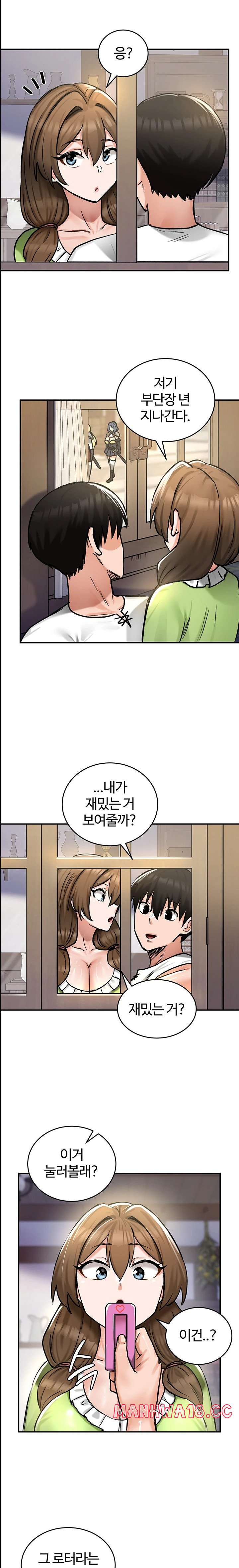 18+ Regressed Warrior’s Female Dominance Raw Chapter 26 page 23