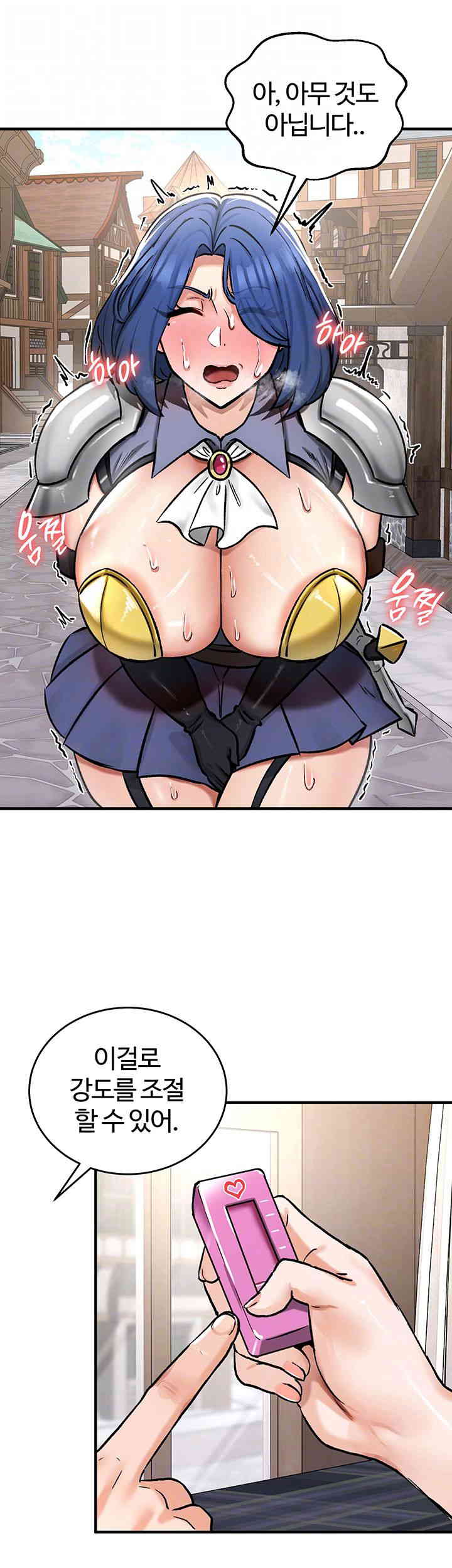 18+ Regressed Warrior’s Female Dominance Raw Chapter 27 page 4