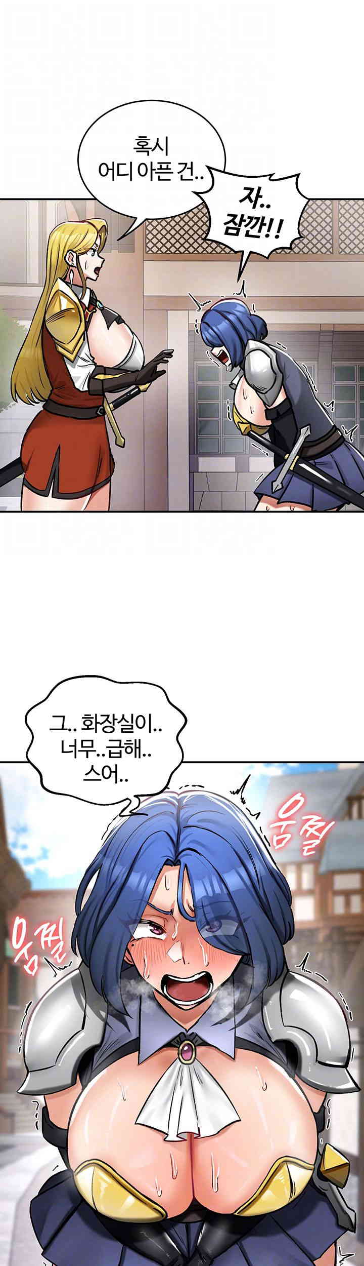 18+ Regressed Warrior’s Female Dominance Raw Chapter 27 page 9