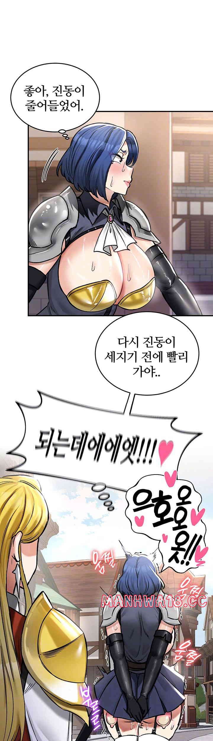 18+ Regressed Warrior’s Female Dominance Raw Chapter 27 page 12