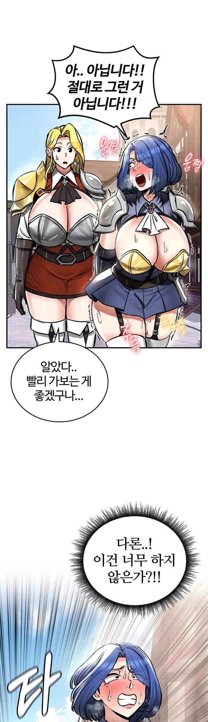 18+ Regressed Warrior’s Female Dominance Raw Chapter 27 page 14