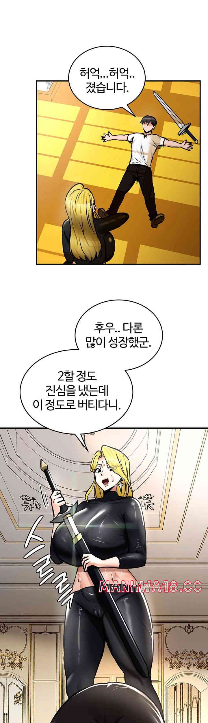 18+ Regressed Warrior’s Female Dominance Raw Chapter 27 page 19