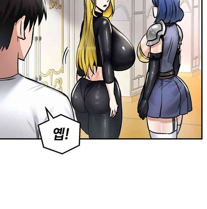 18+ Regressed Warrior’s Female Dominance Raw Chapter 27 page 28