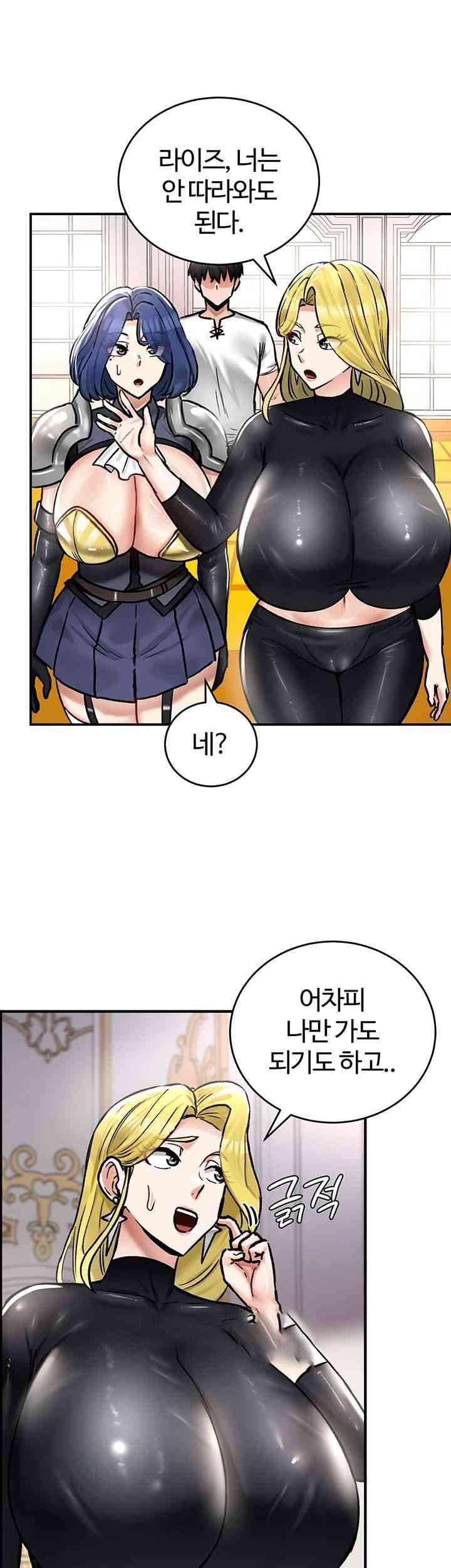 18+ Regressed Warrior’s Female Dominance Raw Chapter 27 page 29