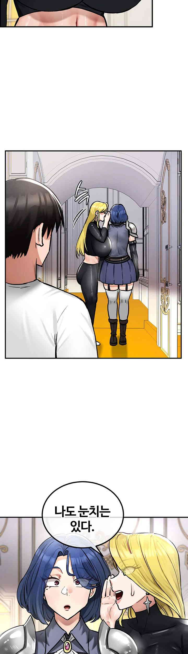 18+ Regressed Warrior’s Female Dominance Raw Chapter 27 page 30