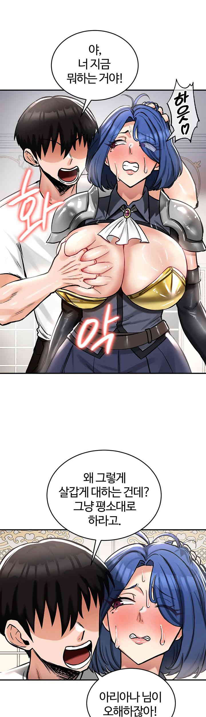 18+ Regressed Warrior’s Female Dominance Raw Chapter 27 page 35