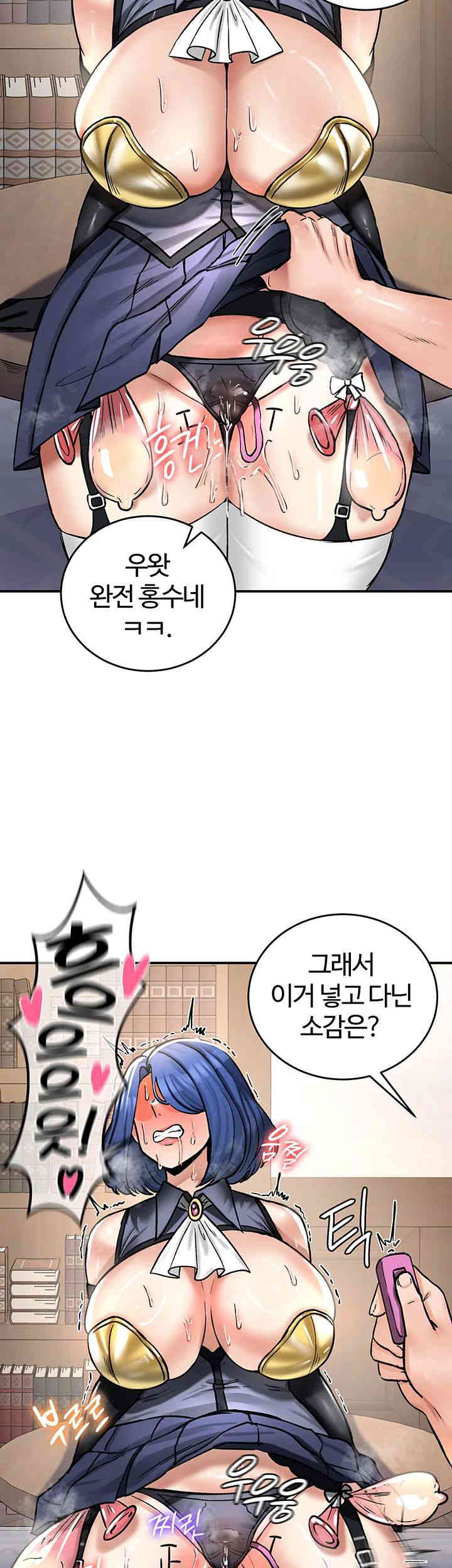 18+ Regressed Warrior’s Female Dominance Raw Chapter 27 page 38
