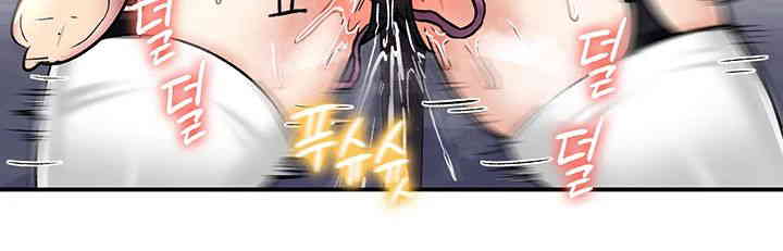 18+ Regressed Warrior’s Female Dominance Raw Chapter 27 page 39
