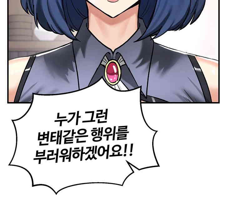 18+ Regressed Warrior’s Female Dominance Raw Chapter 27 page 48