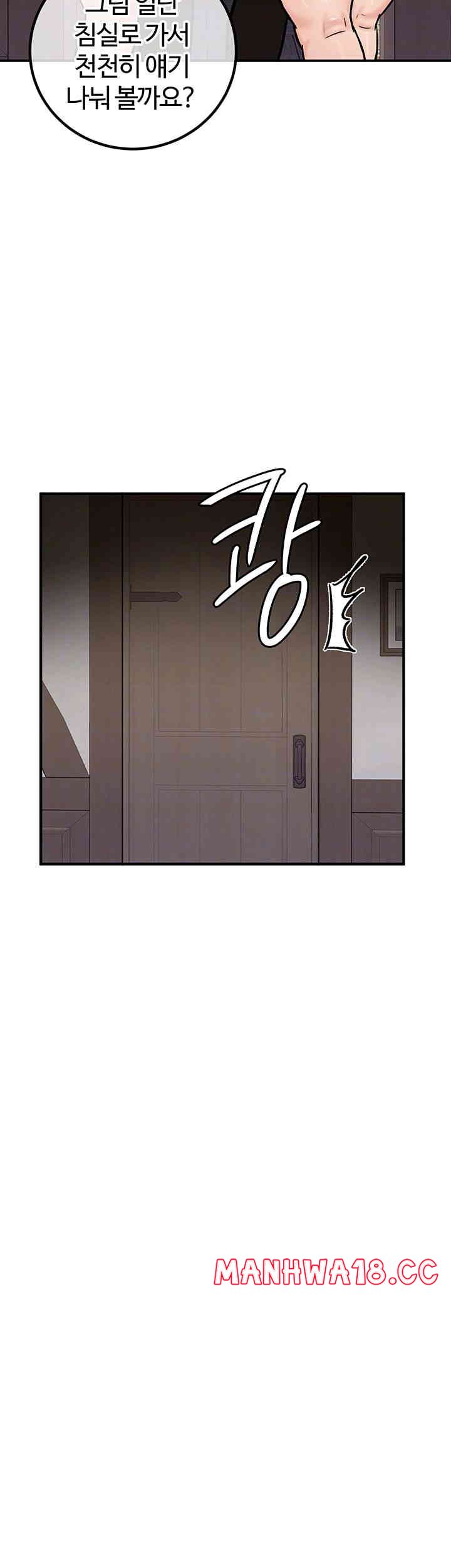 18+ Regressed Warrior’s Female Dominance Raw Chapter 28 page 9