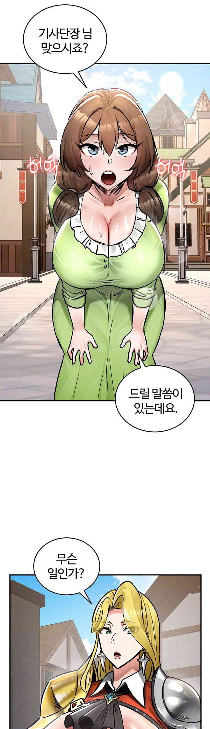 18+ Regressed Warrior’s Female Dominance Raw Chapter 28 page 12